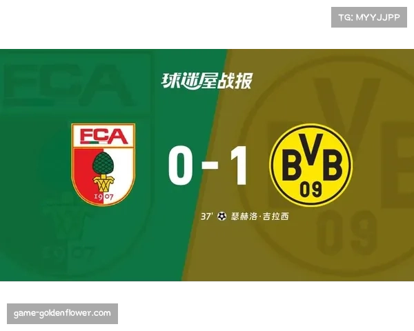 多特蒙德主场大胜奥格斯堡 重返胜利轨道