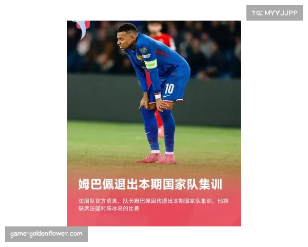 皇马欧冠征程依赖姆巴佩 锋线深度不足成隐忧